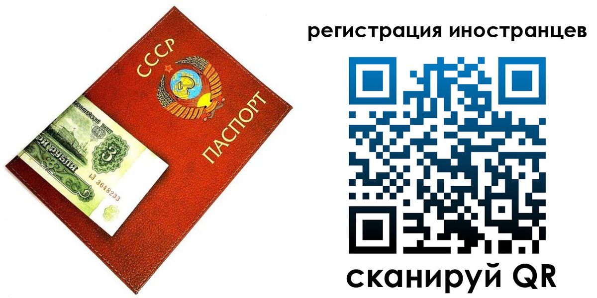временная регистрация адрес в Лебедяни